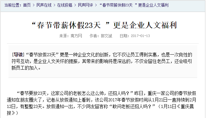 1487214431174503.png }0EYQ4[5`6E~(`O%S(1WC1A.png