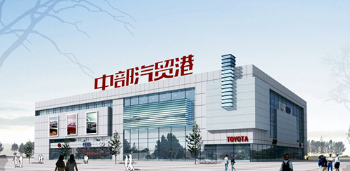 1494382042115638.jpg 中牟中部汽貿(mào)港.jpg