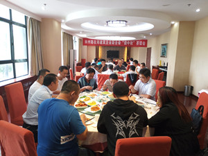 1504692640951223.jpg 林州籍在鄭建筑企業(yè)聯(lián)合會(huì)召開(kāi)迎中秋茶話會(huì)(1)_副本.jpg