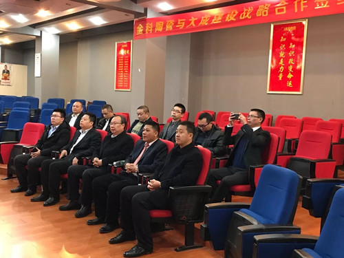 1517993342593623.jpg 金科陶瓷簽訂戰略協議IMG_0901_副本.jpg