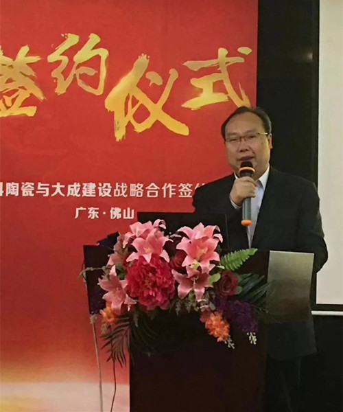 1517993384115940.jpg 金科陶瓷簽訂戰略協議IMG_0902_副本.jpg