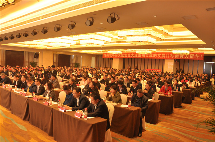 1532923761857193.jpg 大成建設(shè)集團順利召開2017年度年會暨表先大會_副本.jpg