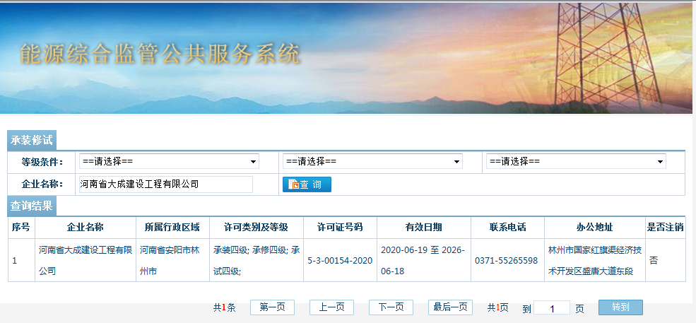 1593688845692768.png a02167b7cf30c1dfc6e6b71778177df.png