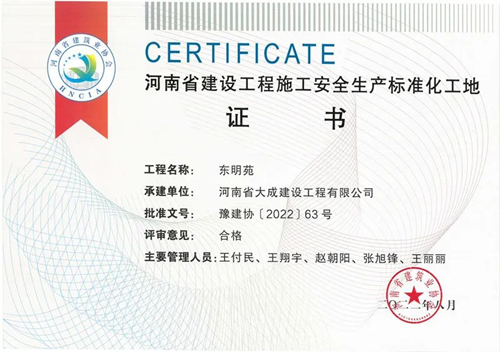 1661766888506268.jpg 微信圖片_20220829175227.jpg