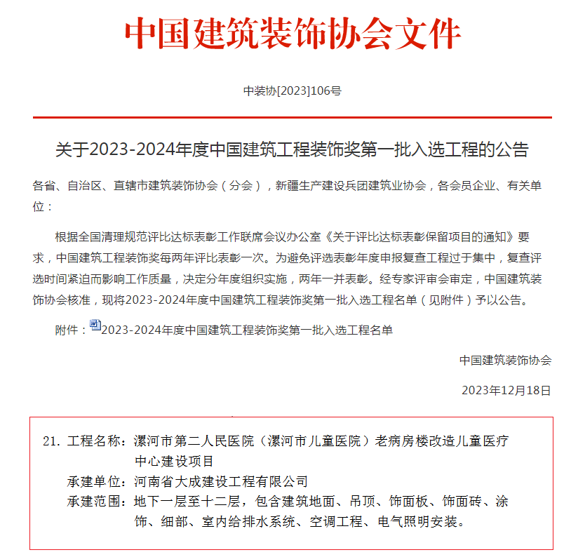 1704334374133820.png ff3a6b76aa30b9b0de190ebbdfc0fee5.png