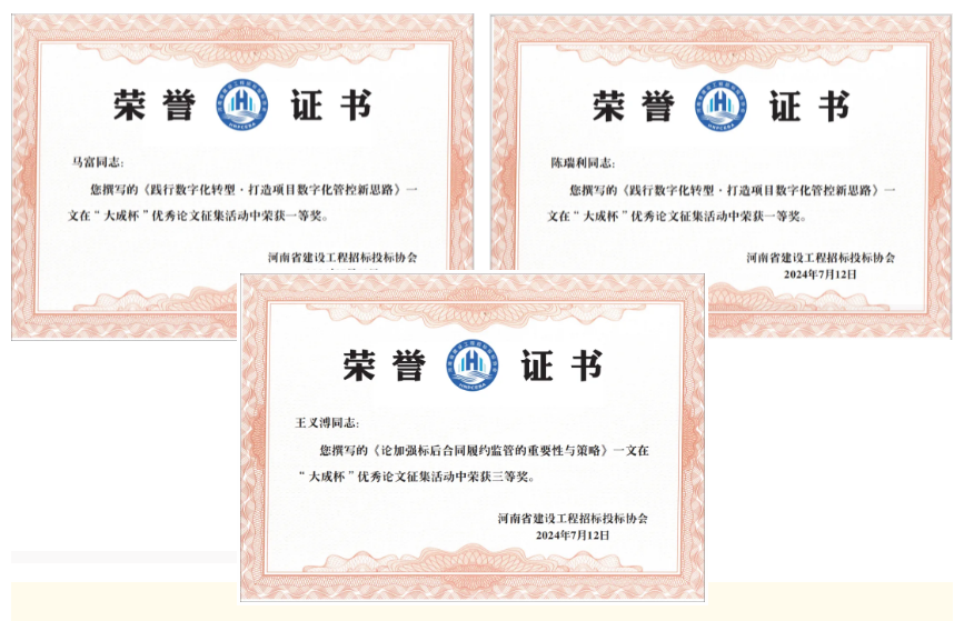 1721033874114688.png 1721033756767.png