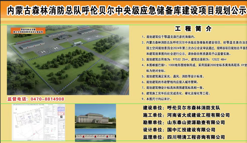 1725410353137142.jpg 微信圖片_20240902093033.jpg